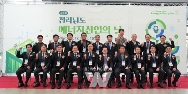 나주시가 지난 17일 한국에너지공과대학교에서 제3회 전남 에너지산업의 날 기념식을 개최했다.(사진 제공-나주시)