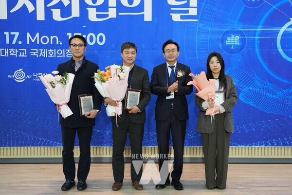 나주시가 지난 17일 한국에너지공과대학교에서 제3회 전남 에너지산업의 날 기념식을 개최했다.2. 윤병태 시장이 제3회 전남 에너지산업의 날 기념식에 참석해 인사말을 하고 있다.3. 윤병태 시장(오른쪽 두 번째)이 지역 에너지산업 경쟁력 강화에 기여한 3곳의 기업에 나주시장 표창을 수여했다.4. 제3회 전남 에너지산업의 날 기념식에 참석한 에너지기업과 기관들이 인공태양 유치를 기원하며 퍼포먼스를 펼치고 있다.(사진 제공-나주시)