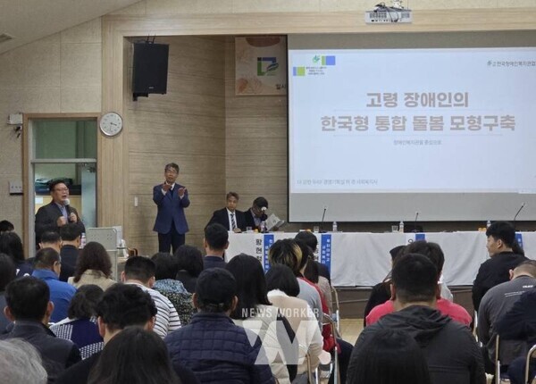 광주시 남구(구청장 김병내)는 개별 장애인의 복지 서비스 욕구 충족을 위해 정부에서 추진하고 있는 ‘장애인 개인 예산제’를 주제로 정책 포럼을 개최한다.