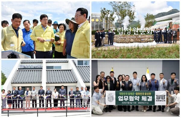 정철원 담양군수가 20일 열린 제341회 담양군의회 제2차 정례회에서 내년도 담양군이 추진할 8대 군정 운영 방향을 발표했다.