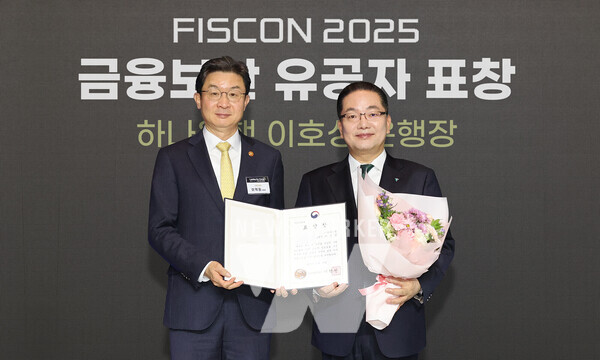 시상식에 참석한 이호성 하나은행장(사진 오른쪽)이 이억원 금융위원장과 기념촬영을 하고 있다.