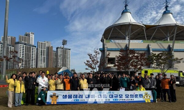 나주시가 지난 14일 나주종합스포츠파크에서 ‘2025년 생물테러 대비·대응 대규모 훈련’을 실시했다. (사진 제공-나주시)