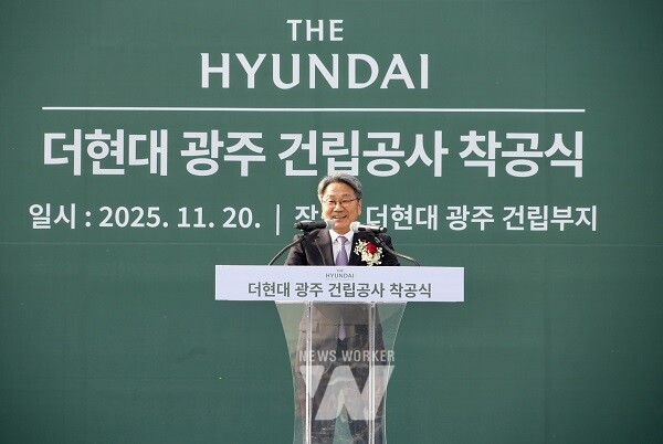 강기정 광주광역시장이 20일 오후 북구 옛 전방·일신방직 부지에서 열린 '더현대 광주 착공식'에 참석해 축사를 하고 있다. /광주광역시 제공