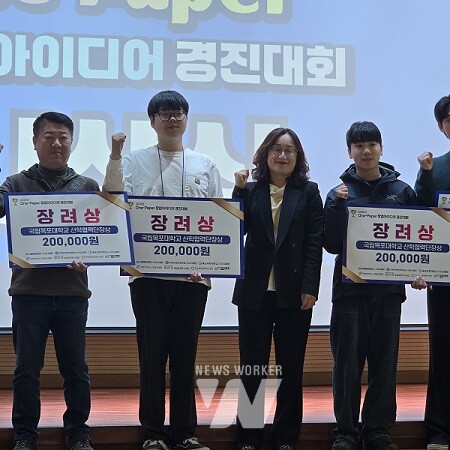 국립목포대 정보보호학과, ‘2025년 One-Paper 창업아이디어 경진대회’ 장려상 수상