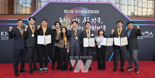 제51회 국가품질경영대회 대통령상을 수상한 한전KDN 품질분임조원들