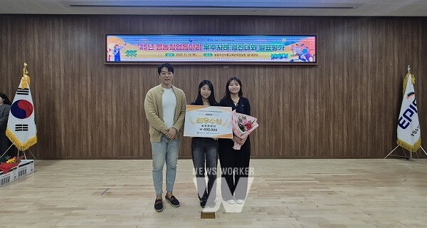 전남대 ‘토마토팀’, 영농창업동아리 경진대회 최우수상