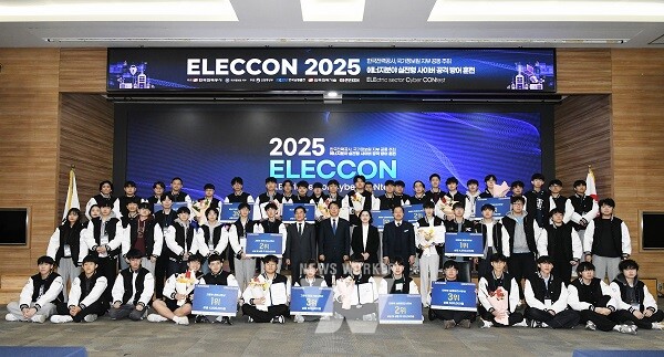 한국전력(사장 김동철, 이하 한전)이 11월 19일(수)부터 20일(목)까지 나주혁신도시 본사에서 국정원 지부와 공동주관으로 ‘제5회 ELECCON(ELEctric sector Cyber CONtest, 이하 일렉콘) 2025’를 개최했다.