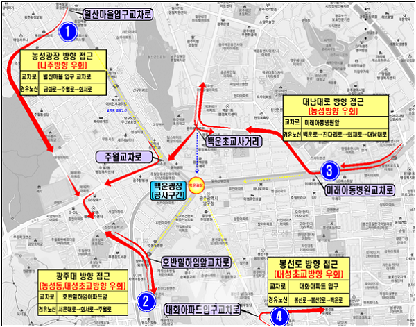 백운광장 우회도로