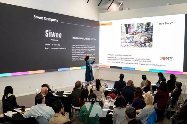 2025 K-콘텐츠 쇼케이스 참가사 발표(피칭) 현장 사진, 주식회사 시우컴퍼니 송지연