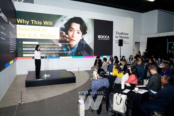 2025 K-콘텐츠 쇼케이스 참가사 발표(피칭) 현장 사진, 엠비씨 아메리카 진우리