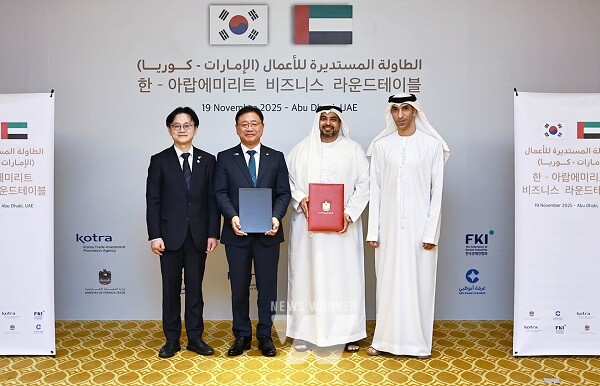 한전KDN, UAE원자력공사와 원전 AI기반 디지털전환 협력 양해각서 체결