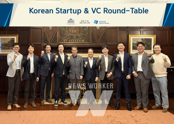 지난 19일(현지시간) 미국 뉴욕 하버드클럽에서 (왼쪽부터) 김대용 김씨마켓(Kim’C Market) 대표, 에디 리 화이트스타캐피탈(White Star Capital) 파트너, 이성환 SV인베스트먼트 미국법인 이사, 강민국 국민의힘 의원, 김성태 은행장, 강준현 더불어민주당 의원, 우성훈 아모지(Amogy) 대표, 유정석 법무법인 폴리호그(Foley Hoag LLP) 파트너 변호사 등이 기념 촬영을 하는 모습