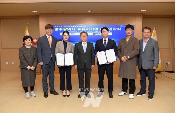 강기정 광주광역시장이 21일 오전 시청 비즈니스룸에서 베로 홀딩스 정소영 대표이사, ㈜앤솔루션 이민성 대표이사와 광주 인공지능 산업생태계 조성을 위한 업무협약을 체결한 후 참석자들과 함께 기념촬영을 하고 있다. /광주광역시 제공