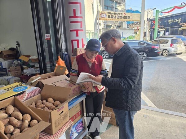 해남원도심 상권활성화 추진단에서 상인들이 매출을 올릴 수 있는 방안을 담은 ‘매출 UP ! 비법노트’를 발행해 화제를 모으고 있다.