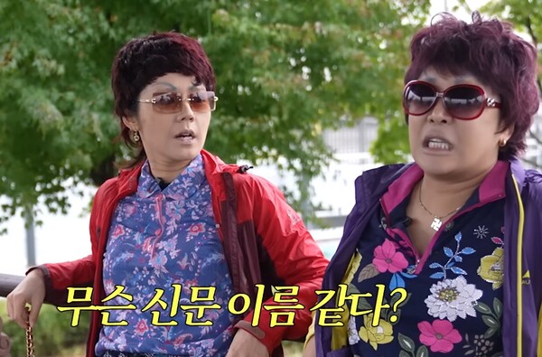 지난해 이명화(랄랄) 변신 영상을 유튜브에 올렸던 한가인 [사진=자유부인 한가인]