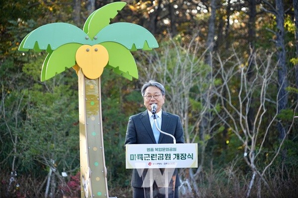 강기정 광주광역시장이 21일 서구 백석산 일원에서 열린 '마륵근린공원 개장식'에 참여해 인사말을 하고 있다. /광주광역시 제공