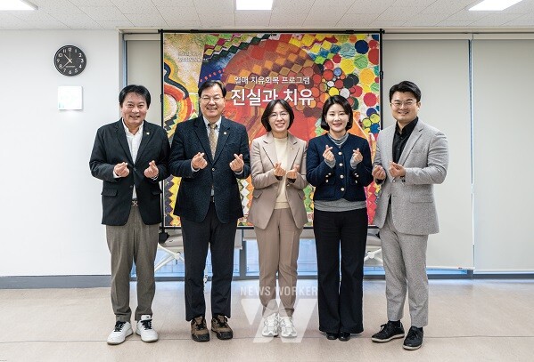 국립트라우마치유센터 및 전일빌딩245 방문