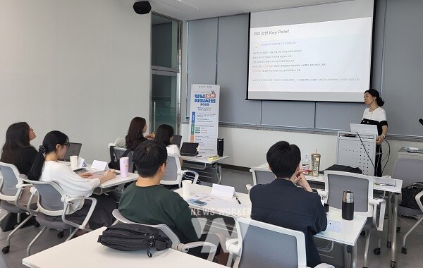 청년도전지원사업 또래지원단 강의 모습