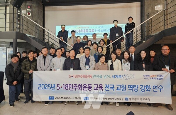 20일, 문재학 열사 어머님의 증언으로 함께하는 특강