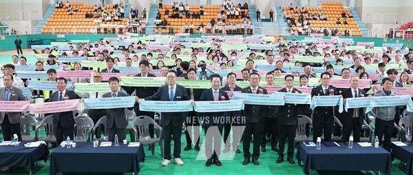 김영록 전라남도지사가 23일 화순 하니움 실내체육관에서 열린 ‘전남자율방범연합회 직무 경진대회’에서 참석자들과 기념촬영을 하고 있다.