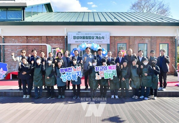 노인일자리사업의 일환으로 운영되는 장성어울림밥상이 21일 개소식을 가졌다. /장성군 제공