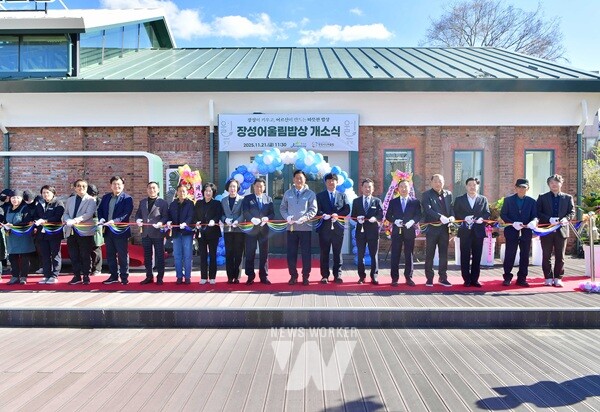 21일 장성어울림밥상 개소식 테이프 커팅식. /장성군 제공