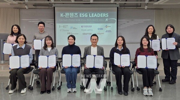 콘진원은 지난 21일 ‘K-콘텐츠 이에스지 리더스’를 공식 발족해, 콘텐츠산업의 지속가능한 성장 기반 강화를 위한 협력체계를 구축했다. (‘K-콘텐츠 이에스지 리더스’ 선언식 현장 사진, 앞줄 왼쪽부터 에스엠(SM)엔터테인먼트, 제이와이피(JYP)엔터테인먼트, 씨제이이엔엠(CJ ENM), 콘진원 유현석 원장직무대행, 스튜디오드래곤, 펄어비스, 뒷줄 왼쪽부터 하이브(HYBE), 에스비에스(SBS) 콘텐트리중앙, 와이지(YG)엔터테인먼트)