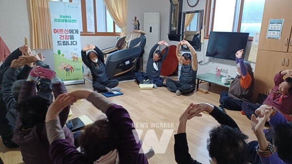 건강관리-신체 건강 증진 활동(구례)