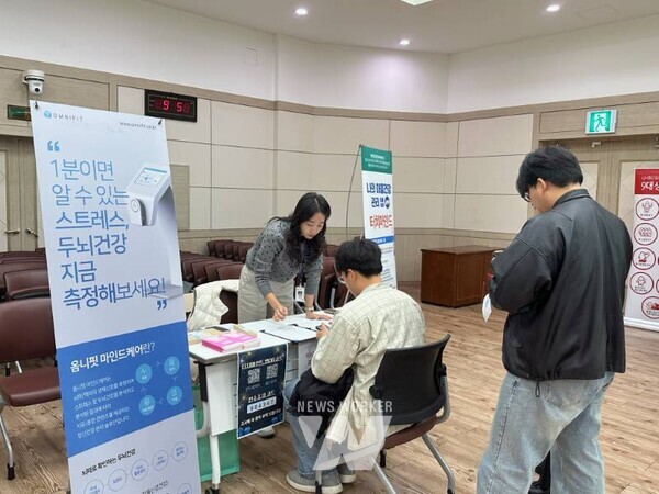 구례군 보건의료원 정신건강복지센터는 지난 20~21일 공무원노조 구례군지부 ‘직원 힐링데이 행사’와 연계해 군청 직원 104명이 참여한 가운데‘자율신경기능검사(Omnifit) 및 1:1 정신건강 상담’을 운영해 큰 호응을 얻었다.