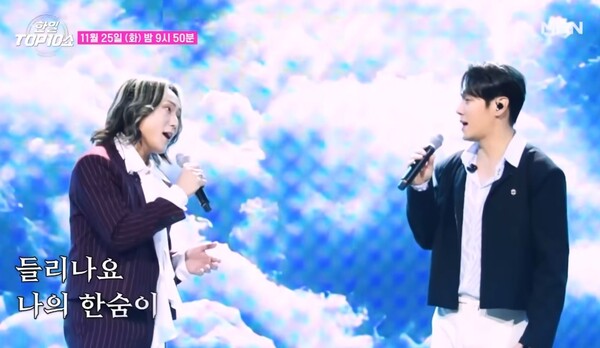 환희(오른쪽)와 마사야가 함께 꾸미는 '투모로우(Tomorrow)' 무대 중에서 [사진=MBN MUSIC]