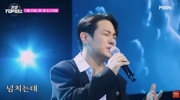 '현역가왕2' 최종 톱10에 선발되며 많은 인기를 누린 환희 [사진=MBN MUSIC]