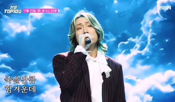 환희와 '투모로우' 무대에서 열창하는 마사야 [사진=MBN MUSIC]