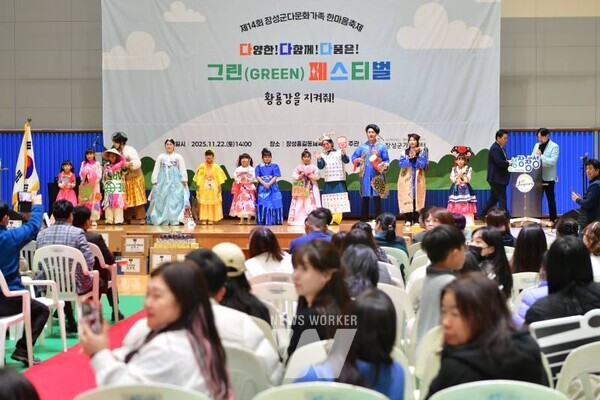 전남 장성군이 지난 22일 장성 홍길동체육관에서 ‘다문화가족 한마음축제’를 열었다.