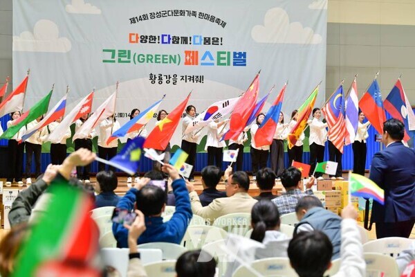 전남 장성군이 지난 22일 장성 홍길동체육관에서 ‘다문화가족 한마음축제’를 열었다.