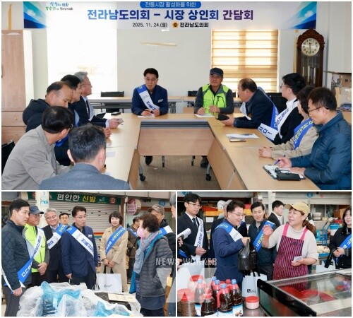 김태균 의장을 비롯한 참석자들은 오전 옥곡시장을 찾아 시장 상인들과 의견을 나누고 식재료 등 생필품을 구매했다.