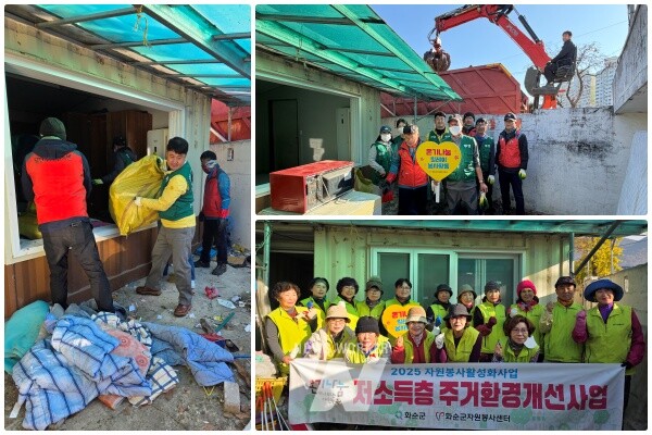 전국민주연합노동조합 화순지부 조합원_환경미화원, 남도사랑화순군봉사단 모습