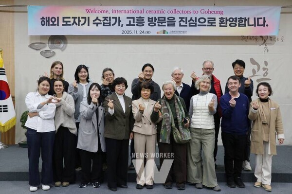 지난 24일, 영국과 러시아에서 활동하는 해외 도자기 수집가 5명이 고흥을 방문해 고흥분청사기와 지역 도예작가들의 창작 현장을 직접 체험하며 심도 있는 문화 교류를 진행했다