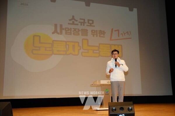 김철우 보성군수가 2026년 상반기 외국인 계절근로자 제도 배정 신청 농가 사전 교육에서 인사말을 하고 있다