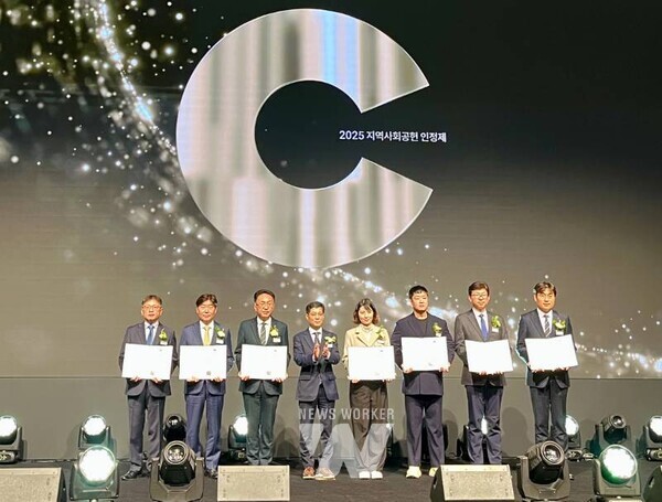 2025 지역사회공헌인정제 수상* aT ESG경영부 이순영 부장(우측 4번째)