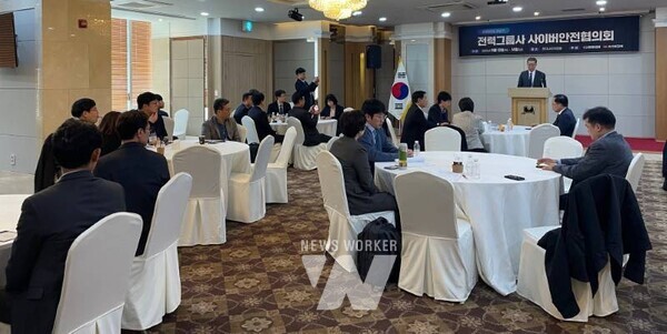 한전KDN(사장 박상형)은 지난 13일부터 양일간 전남 목포에 있는 폰타나비치호텔에서 ‘2025년 하반기 전력그룹사 사이버안전협의회’를 개최했다