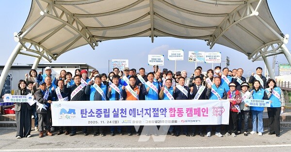 장성군, 그린장성21추진협의회, 한전이 24일 황룡시장에서 ‘에너지 절약 캠페인’을 전개했다./ 장성군 제공