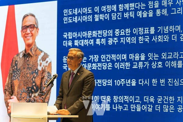 ACC 개관 10주년 기념식 행사 사진5(주한 인도네시아 공화국 체첩 헤라완 대사)
