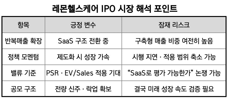정리_뉴스워커인사이트" height="404" loading="lazy