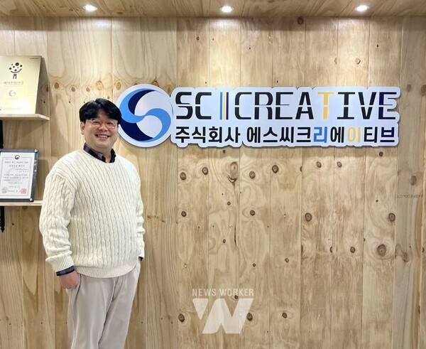국립순천대 강소지역기업 ㈜에스씨크리에이티브, TIPS·혁신 프리미어 ... - 뉴스 썸네일 이미지