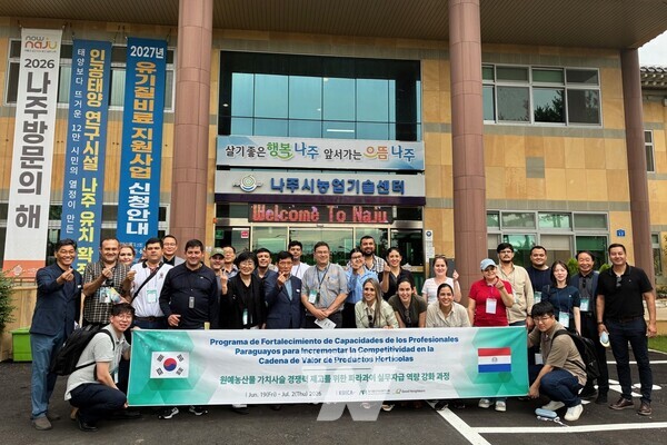 파라과이 농목축부 차관 및 연수생들이 나주시농업기술센터에서 기념촬영을 하고 있다.(사진 제공-나주시)
