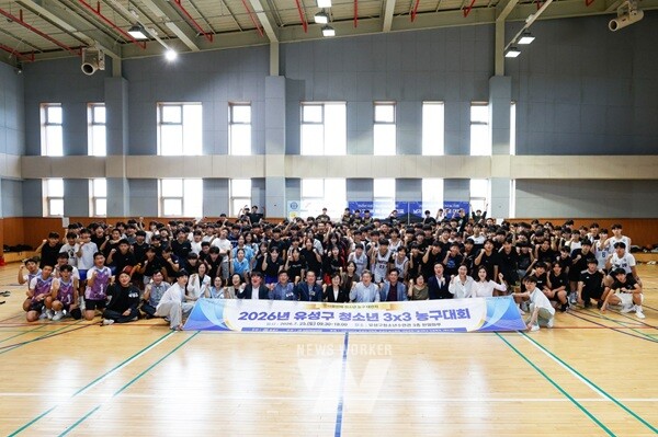 유성구(구청장 정용래)는  ‘2026년 유성구 청소년 3×3 농구대회’를 개최했다. 대전시 유성구 제공