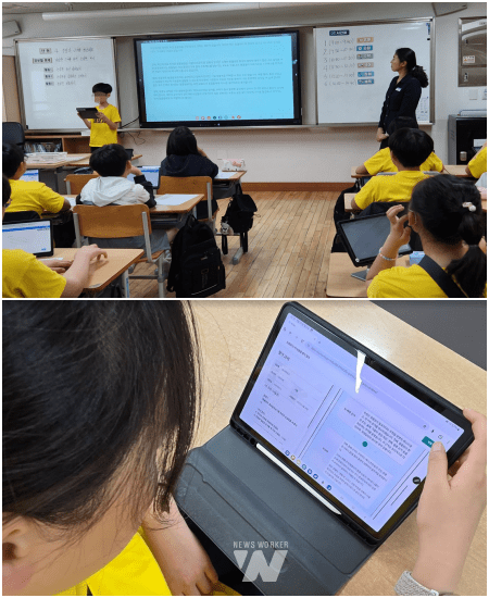 충남교육청, '학생마다 다른 환류' AI 맞춤성장 지원 - 뉴스 썸네일 이미지