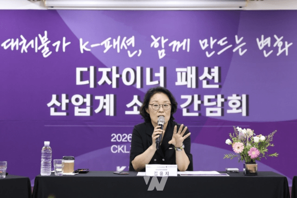 콘진원, K-패션 글로벌 경쟁력 강화 위한 현장 지원 방안 모색 - 뉴스 썸네일 이미지