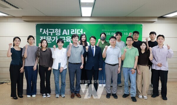 대전 서구, 공직자 15명 선발해 실무형 인공지능 전문가 육성 착수