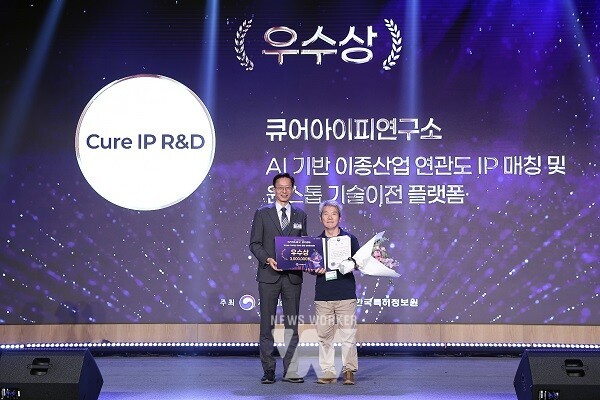 전남대학교, 'AI 이종산업 매칭'... 데이터 창업경진대회 우수상 수상 - 뉴스 썸네일 이미지